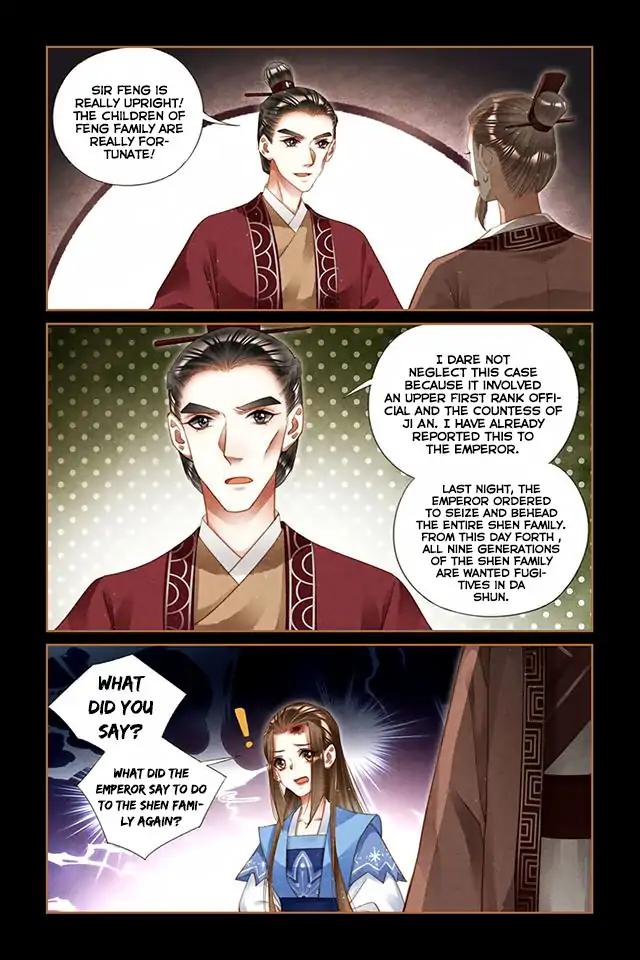 Shen Yi Di Nu Chapter 221 5